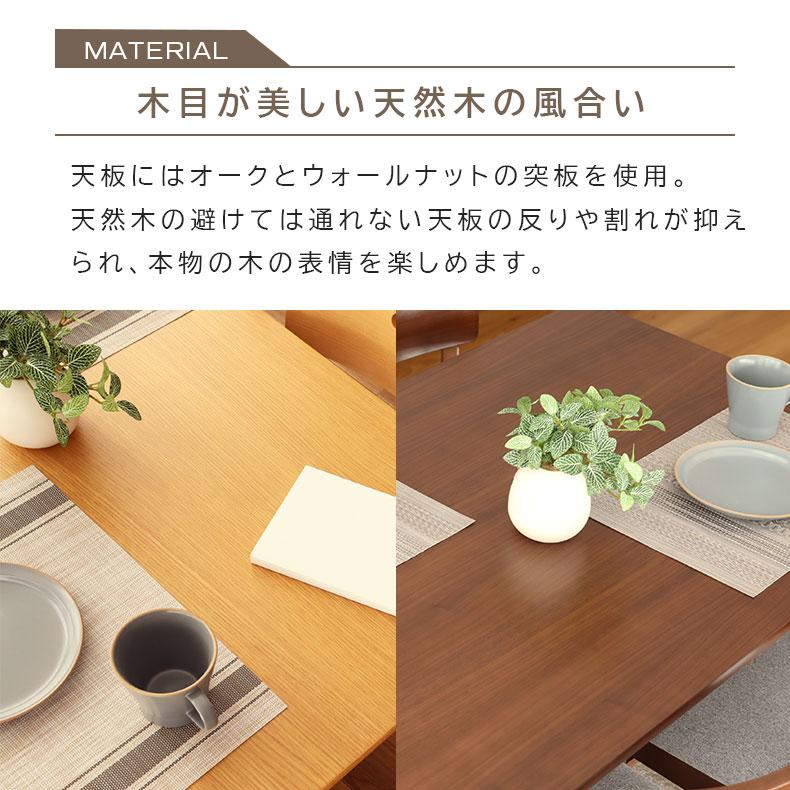 マナベインテリアハーツ ダイニングセット ダイニングテーブルセット