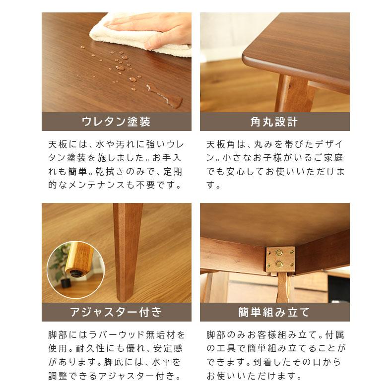 マナベインテリアハーツ 3点セット 2人 65cm ダイニングテーブル 食卓