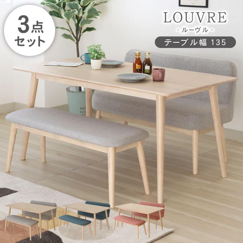 マナベインテリアハーツ ダイニングテーブル【トレファク 川越店】 マナベインテリアハーツ】ダイニングテーブルが入荷しました！！｜2023