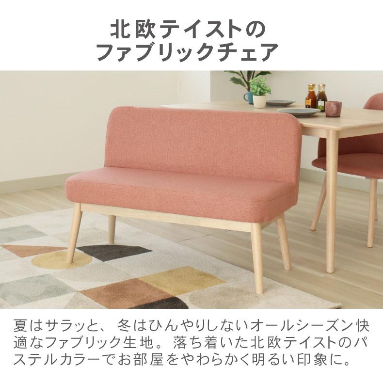 マナベ 4人用ダイニングセット ベンチタイプ テーブル幅135×奥行80×高さ70cm (EA04) ダイニングセット 4人掛け ダイニングテーブルセット ベンチタイプ 4人