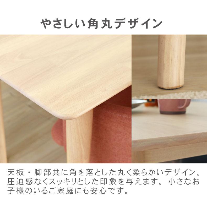 マナベインテリアハーツ 2人掛け ダイニングテーブル セット