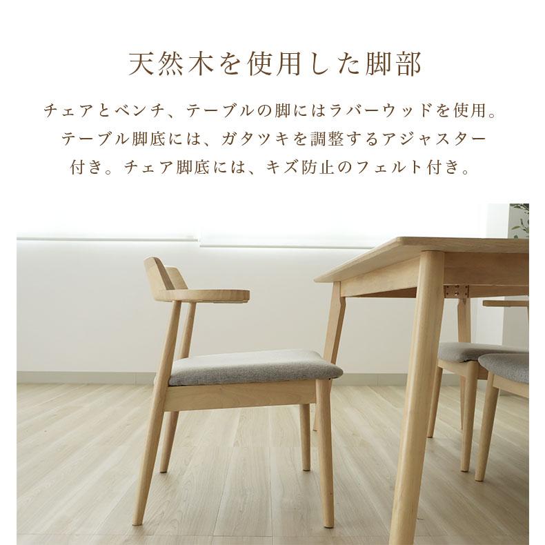 ダイニングテーブル　無垢　2人用　作業用　リモート　マナベインテリアハーツ マナベインテリアハーツ 2人掛け ダイニングテーブル セット