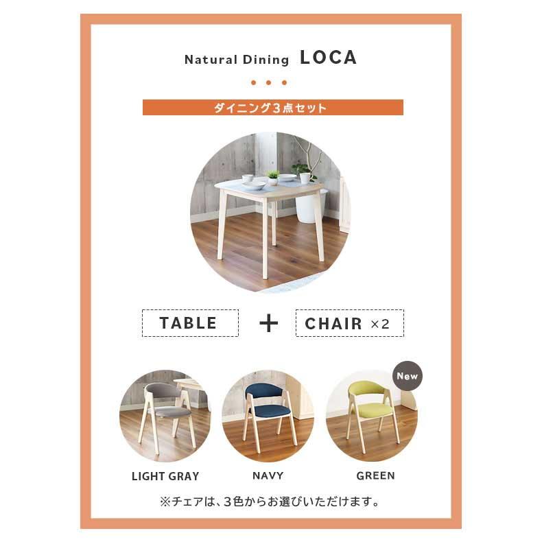 マナベインテリアハーツ ダイニングセット 2人用 ダイニングテーブル