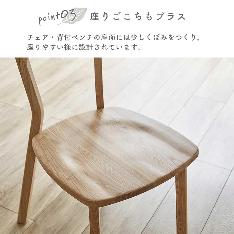 ダイニングセット ダイニングテーブルセット 90円形ダイニング3点