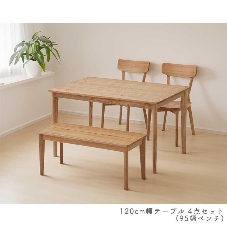 ダイニングセット ダイニングテーブルセット 90円形ダイニング3点