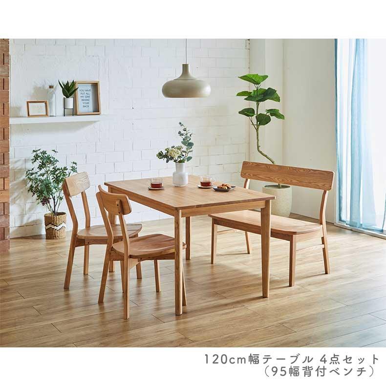 ダイニングセット ダイニングテーブルセット 90円形ダイニング3点