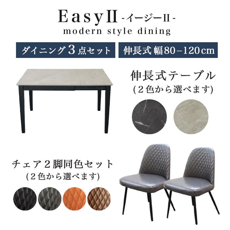 伊勢崎店【現状品】gi11-27 マナべインテリアハーツ 伸長式セラミックテイラーダイニングテーブル マナベインテリアハーツ 4人用 伸長式 伸長式テーブル ダイニング