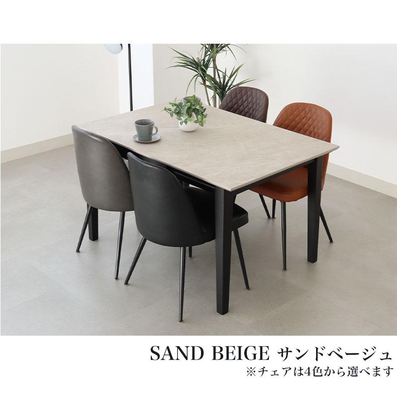 伊勢崎店【現状品】gi11-27 マナべインテリアハーツ 伸長式セラミックテイラーダイニングテーブル マナベインテリアハーツ 4人用 伸長式 伸長式テーブル ダイニング