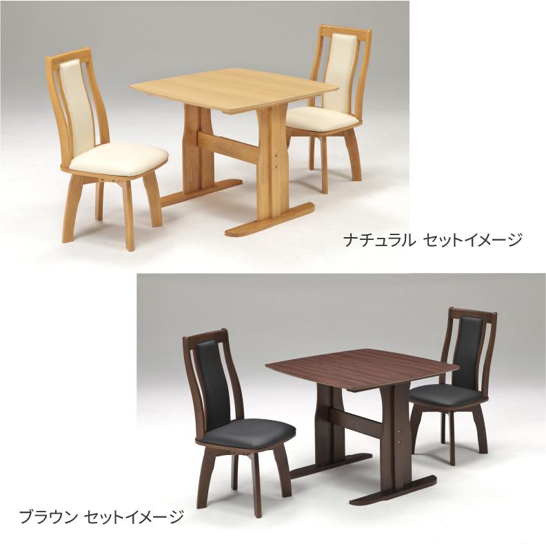ダイニングテーブル　セット 楽天市場】ダイニング5点セット Orois(オロワーズ) ダイニングテーブル