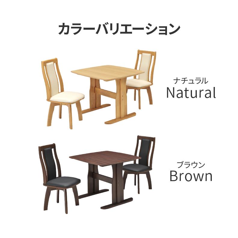 家具 ダイニングセット to meet D5点セット(135) オーズ3 ナチュラル オーズIII OAK (板座