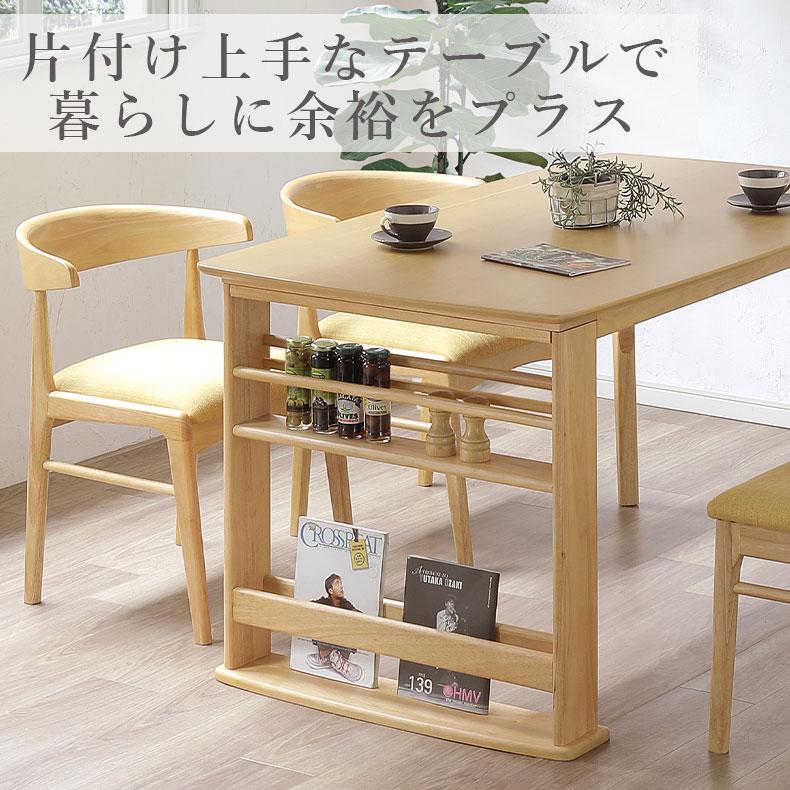 ダイニングセット ダイニングテーブルセット 幅90cmダイニング3点