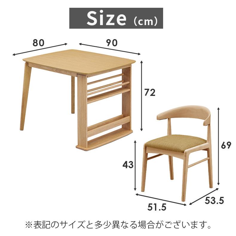 ダイニング3点セット 山善 ダイニング3点セツト BDS－3（WW／MWH） の通販