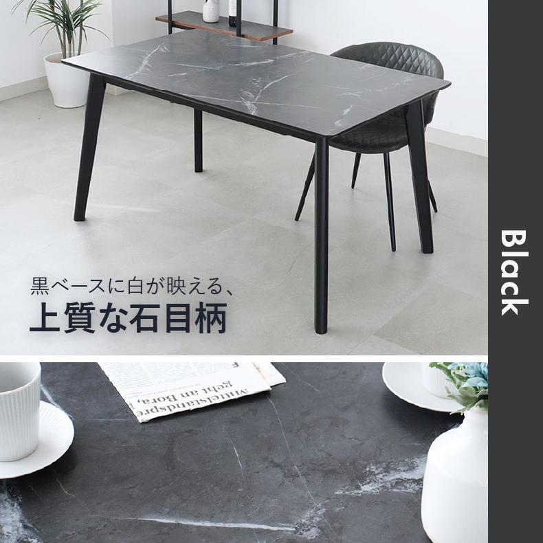 マナベインテリアハーツ ダイニングセット ダイニングテーブルセット