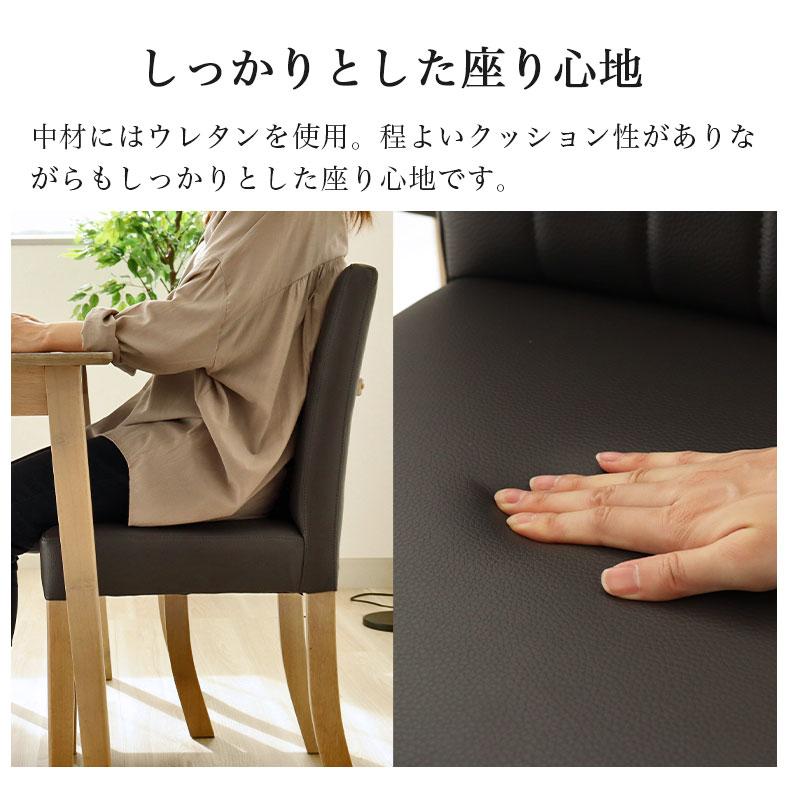 マナベインテリアハーツ ダイニングセット ダイニングテーブルセット 