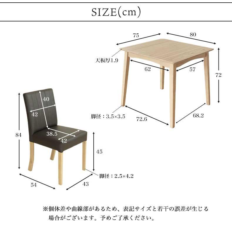マナベインテリアハーツ ダイニングセット ダイニングテーブルセット