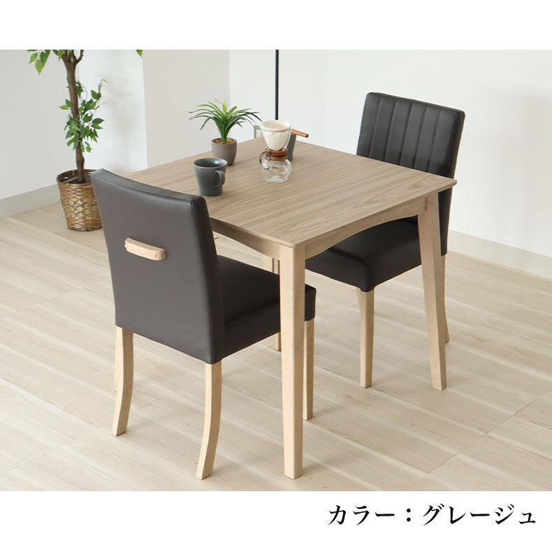 マナベインテリアハーツ 水や汚れに強い メラミン セット 2人 2人用 幅