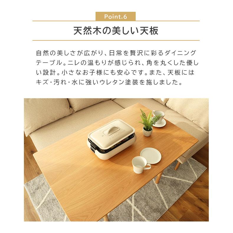 マナベインテリアハーツ ダイニングセット ダイニングソファ- セット