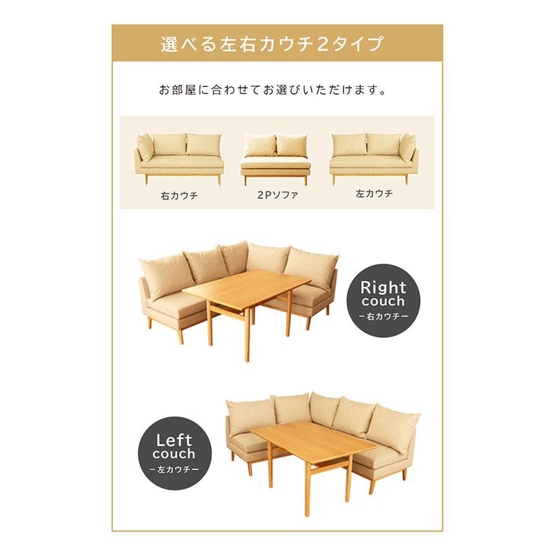 マナベインテリアハーツ ダイニングセット ダイニングソファ マナベインテリアハーツ ダイニングセット ダイニングソファ
