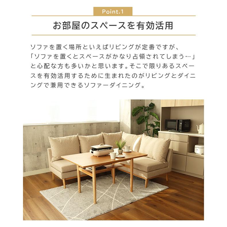 マナベインテリアハーツ ダイニングセット ダイニングソファ マナベインテリアハーツ ダイニングセット ダイニングソファ