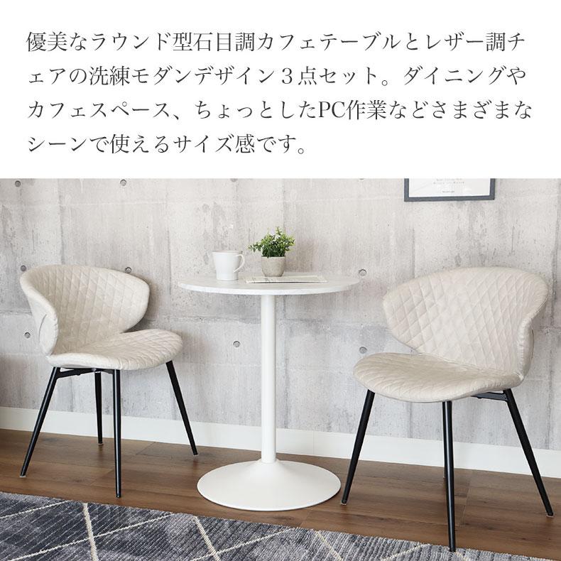 マナベインテリアハーツ カフェテーブル 丸 丸テーブル テーブル