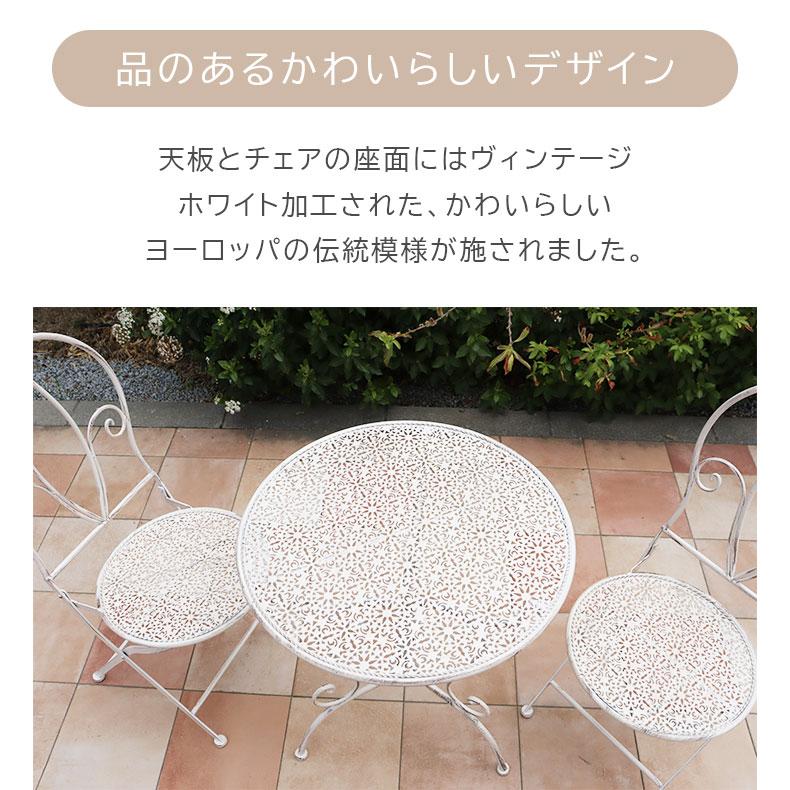 マナベインテリアハーツ ガーデン 庭 家具 アウトドアガーデンテーブル