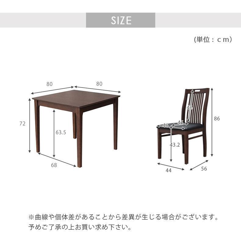 ダイニングテーブル 80cm×80cm マナベインテリアハーツ マナベインテリアハーツ ダイニングテーブル 幅80cm 食卓