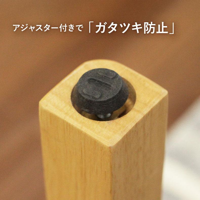 マナベインテリアハーツ ダイニングテーブルセット 2人用 3点 幅80cm