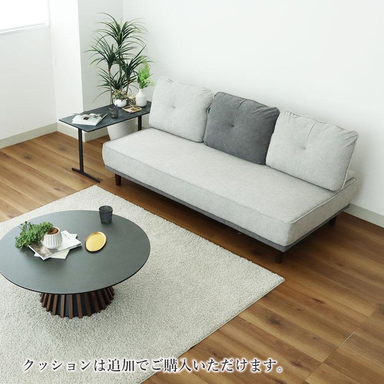 ソファ ソファー sofa 椅子 腰掛 I字 3人掛け 三人掛け 3人用