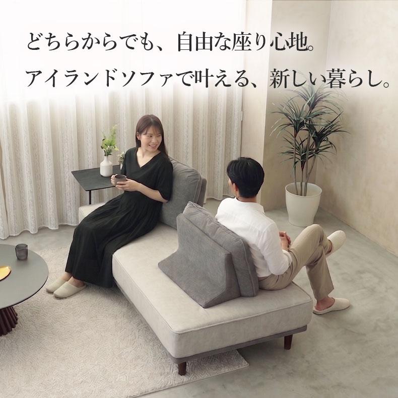 ソファ ソファー sofa 椅子 腰掛 I字 3人掛け 三人掛け 3人用