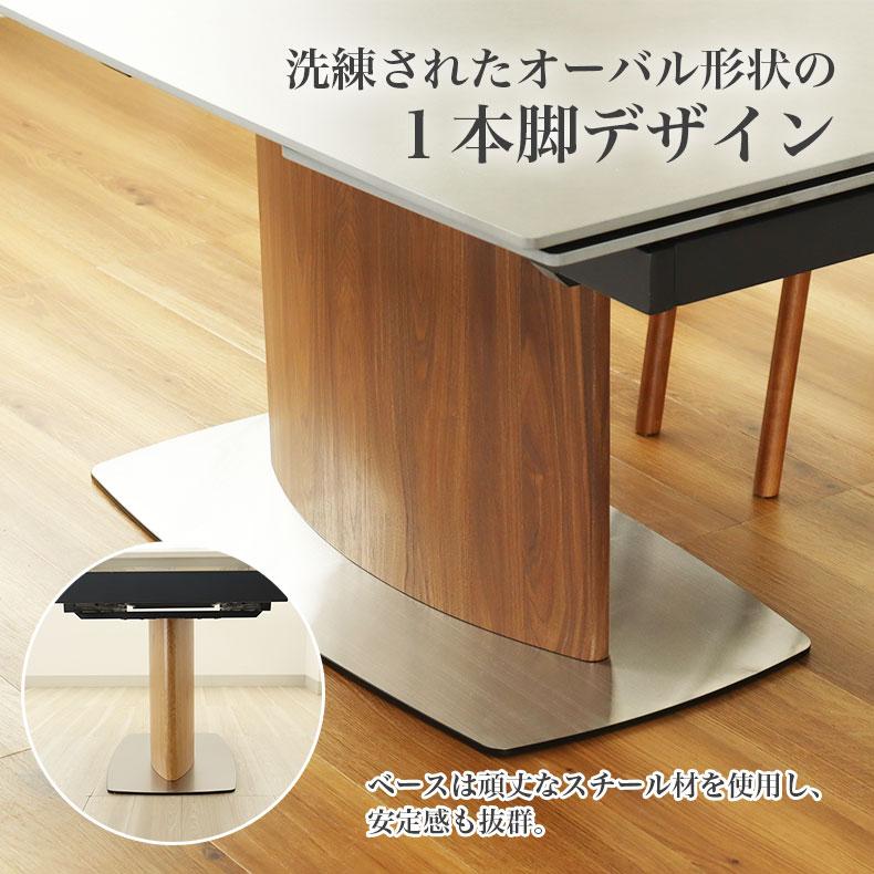 幅140 140-170-200伸縮式ダイニングテーブル ボルガテーブル