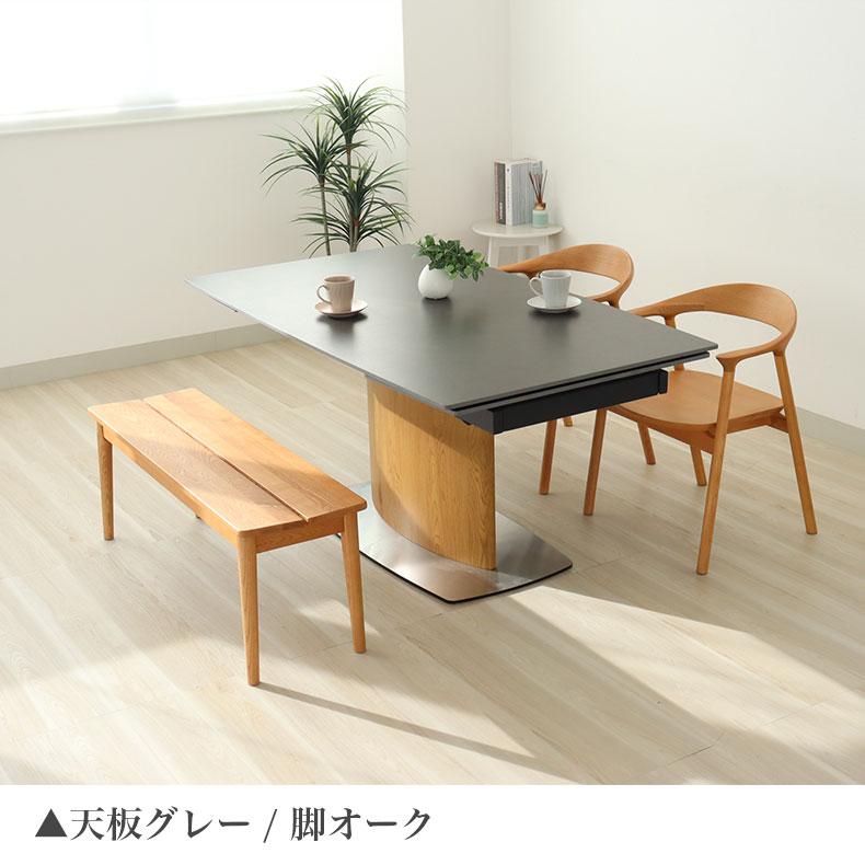 幅160 160-200-240伸縮式ダイニングテーブル ボルガテーブル