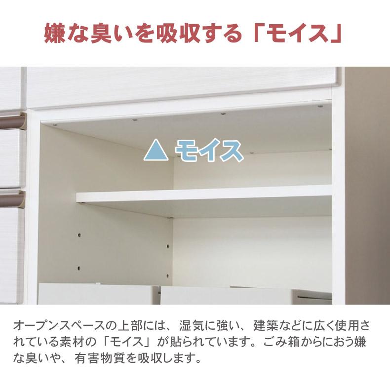 マナベインテリアハーツ 食器棚 食器入れ レンジ台 レンジボード