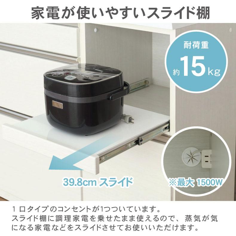 マナベインテリアハーツ キッチンボード レンジボード カップ マナベインテリアハーツ キッチンボード レンジボード カップ