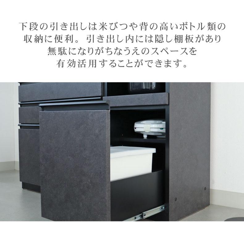 マナベインテリアハーツ 食器棚 食器入れ レンジ台 レンジボード