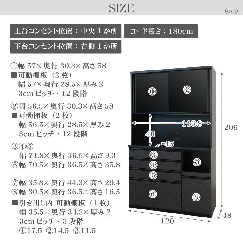 マナベインテリアハーツ 食器棚 食器入れ レンジ台 レンジボード