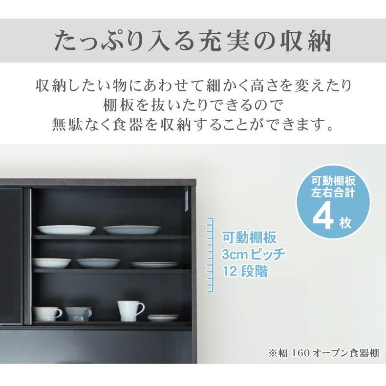 マナベインテリアハーツ 食器棚 食器入れ レンジ台 レンジボード