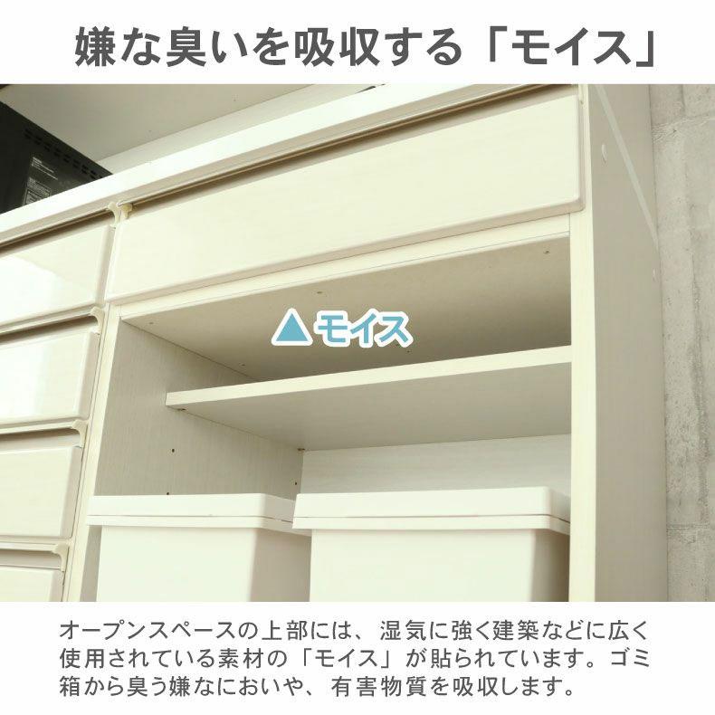 マナベインテリアハーツ キッチンカウンター ワゴン 棚 作業台 食器