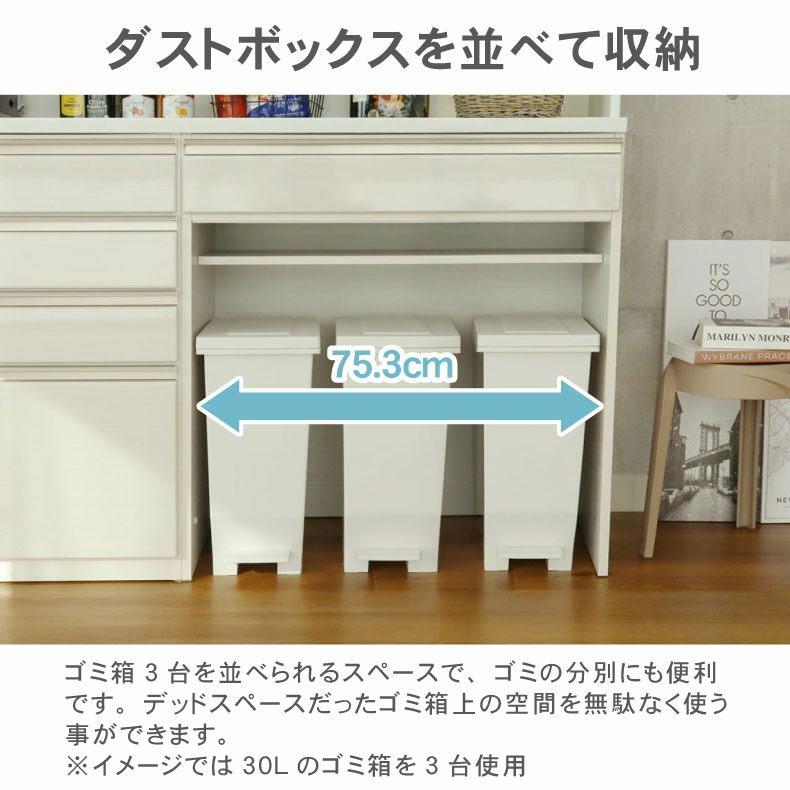 マナベインテリアハーツ キッチンカウンター ワゴン 棚 作業台 食器
