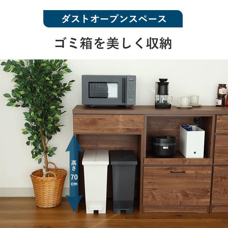 マナベインテリアハーツ 食器棚 食器入れ レンジ台 レンジボード