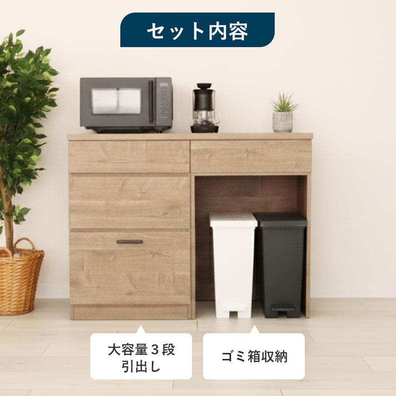マナベインテリアハーツ 食器棚 食器入れ レンジ台 レンジボード