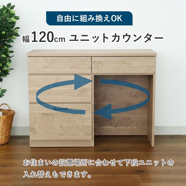 マナベインテリアハーツ 食器棚 食器入れ レンジ台 レンジボード