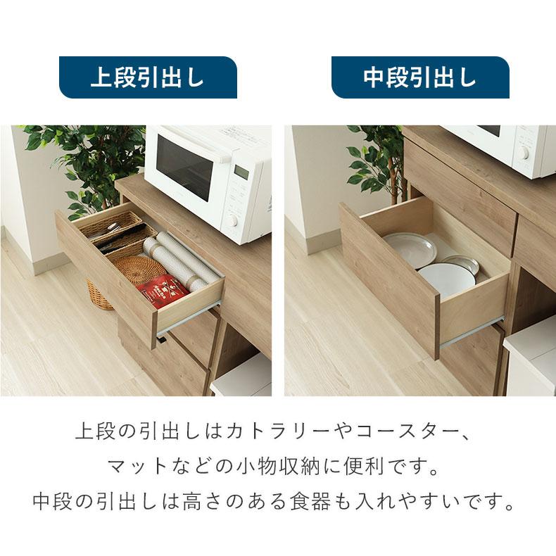 マナベインテリアハーツ 食器棚 食器入れ レンジ台 レンジボード
