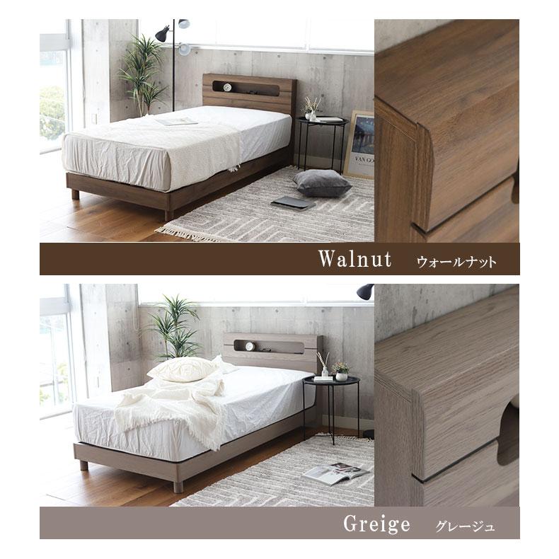 マナベインテリアハーツ PVC 布床板 シングルベッド ベッド ベット 傷