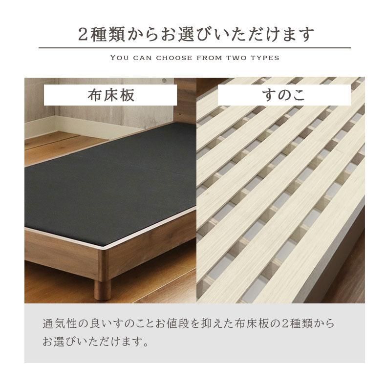 マナベインテリアハーツ PVC すのこ 床板 シングルベッド ベッド 傷 水