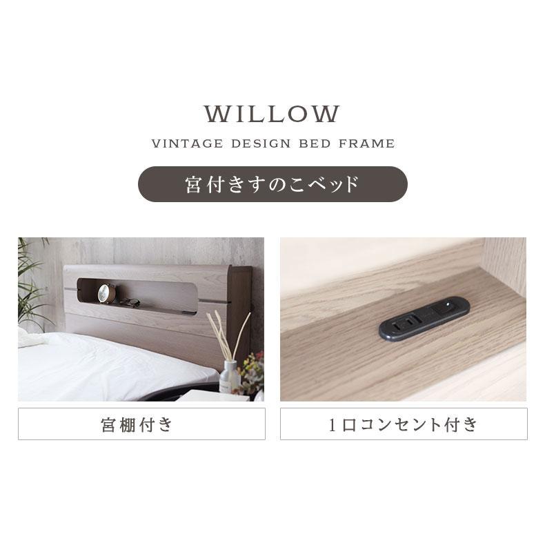 マナベインテリアハーツ PVC すのこ 床板 シングルベッド ベッド 傷 水