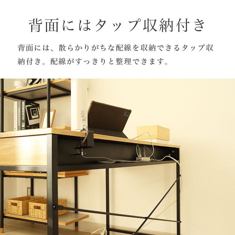 デスク 日本製 120×60デスク＋3段チェスト FM110SBT デスク 日本製 120