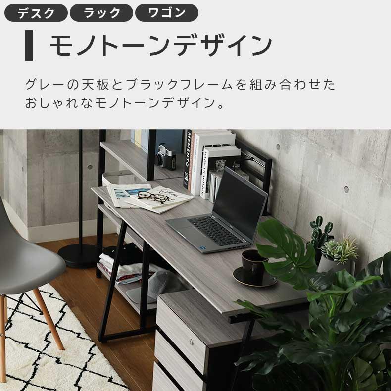 Wave デスク 学習机　事務机  ホワイト/ブラック マナベインテリアハーツ デスク パソコンデスク PCデスク オフィス