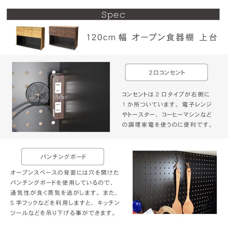 マナベインテリアハーツ キャビネット 食器棚 クロスガラス扉付 高さ120㎝ u2ss04201163.jpg