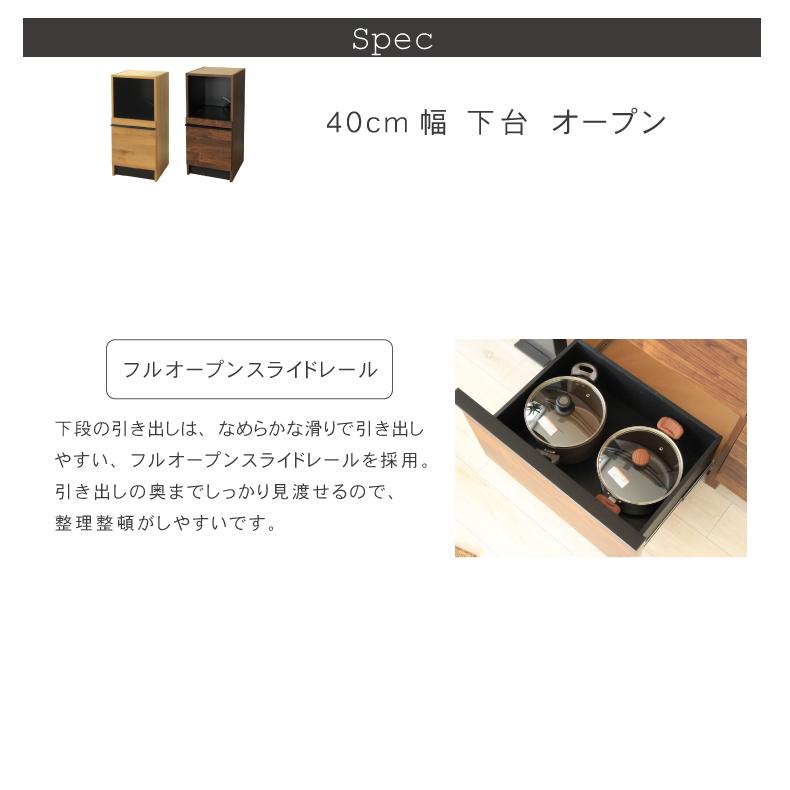 マナベインテリアハーツ 食器棚 完成品 幅120 おしゃれ 120cm幅