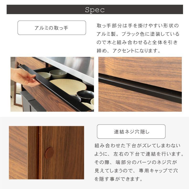 マナベインテリアハーツ　キッチンボード　１２０　食器棚　レンジボード 幅120cm 食器棚 おしゃれ レンジボード 下台開き戸タイプ ライン